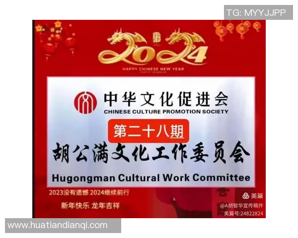 围绕传奇足球运动员成长轨迹与赛场荣耀故事的全面深度解析报道集